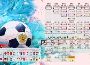 开云体育平台APP-从印度崛起到桃田回归，一场亚洲羽坛的权力更迭启示录