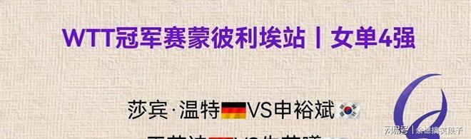 尼斯主场小胜蒙彼利埃，继续追赶卫冕军