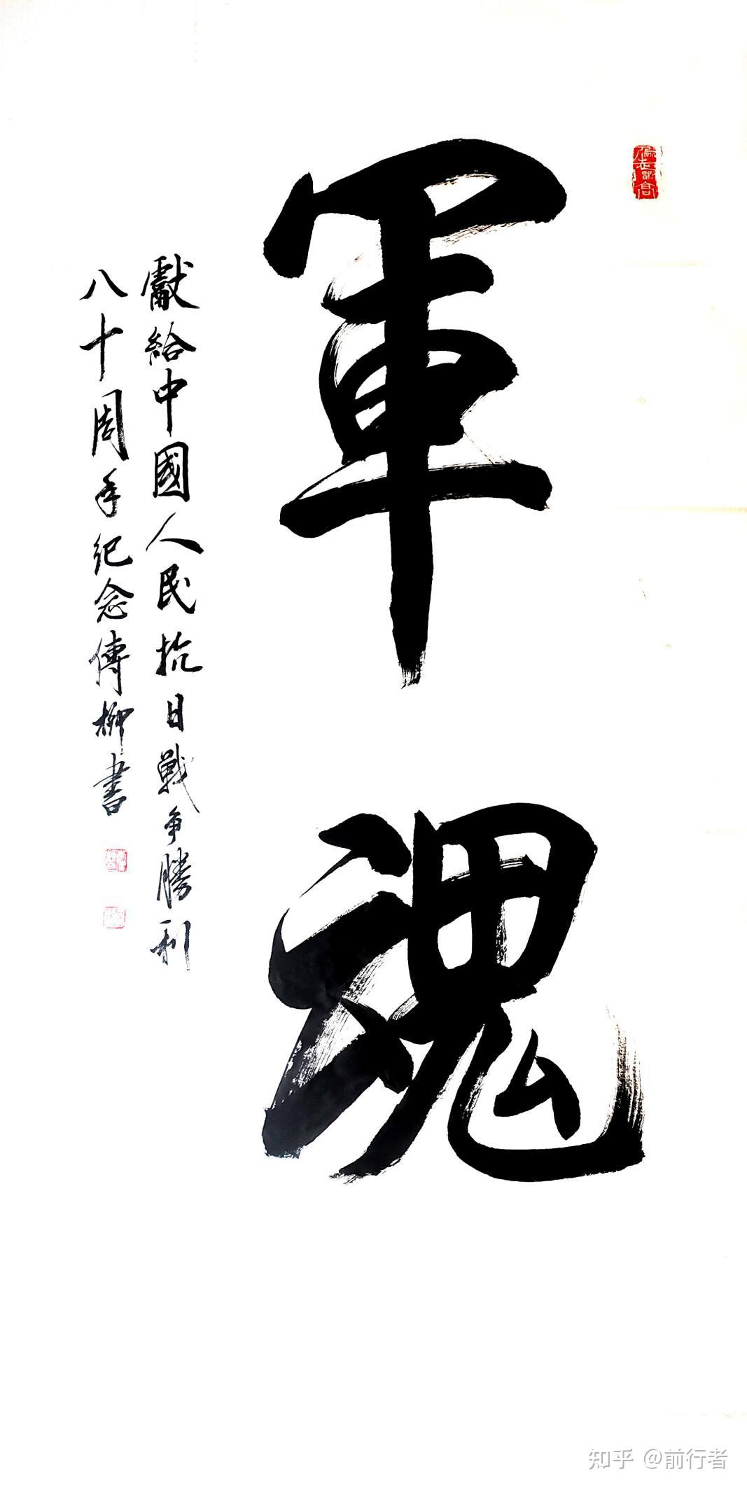 关于甘肃队取经典胜利，全队努力书写胜利传奇的信息