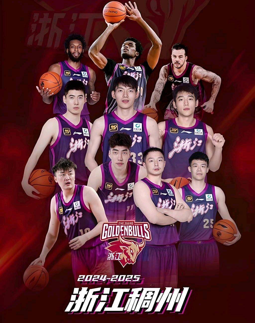 浙江男篮客场战胜对手,球队团结一心迅速崛起的简单介绍 浙江男篮客场战胜对手,球队团结一心迅速崛起的简单介绍