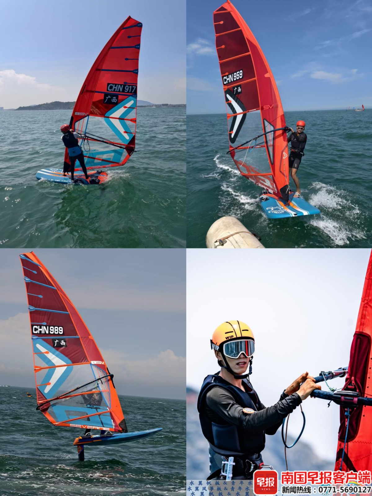 世界冠军争夺风筝帆板赛,速度快如闪电的简单介绍 世界冠军争夺风筝帆板赛,速度快如闪电的简单介绍