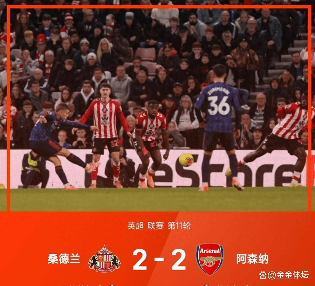 AC米兰碾压丹麦,布鲁诺带队取胜的简单介绍 AC米兰碾压丹麦,布鲁诺带队取胜的简单介绍