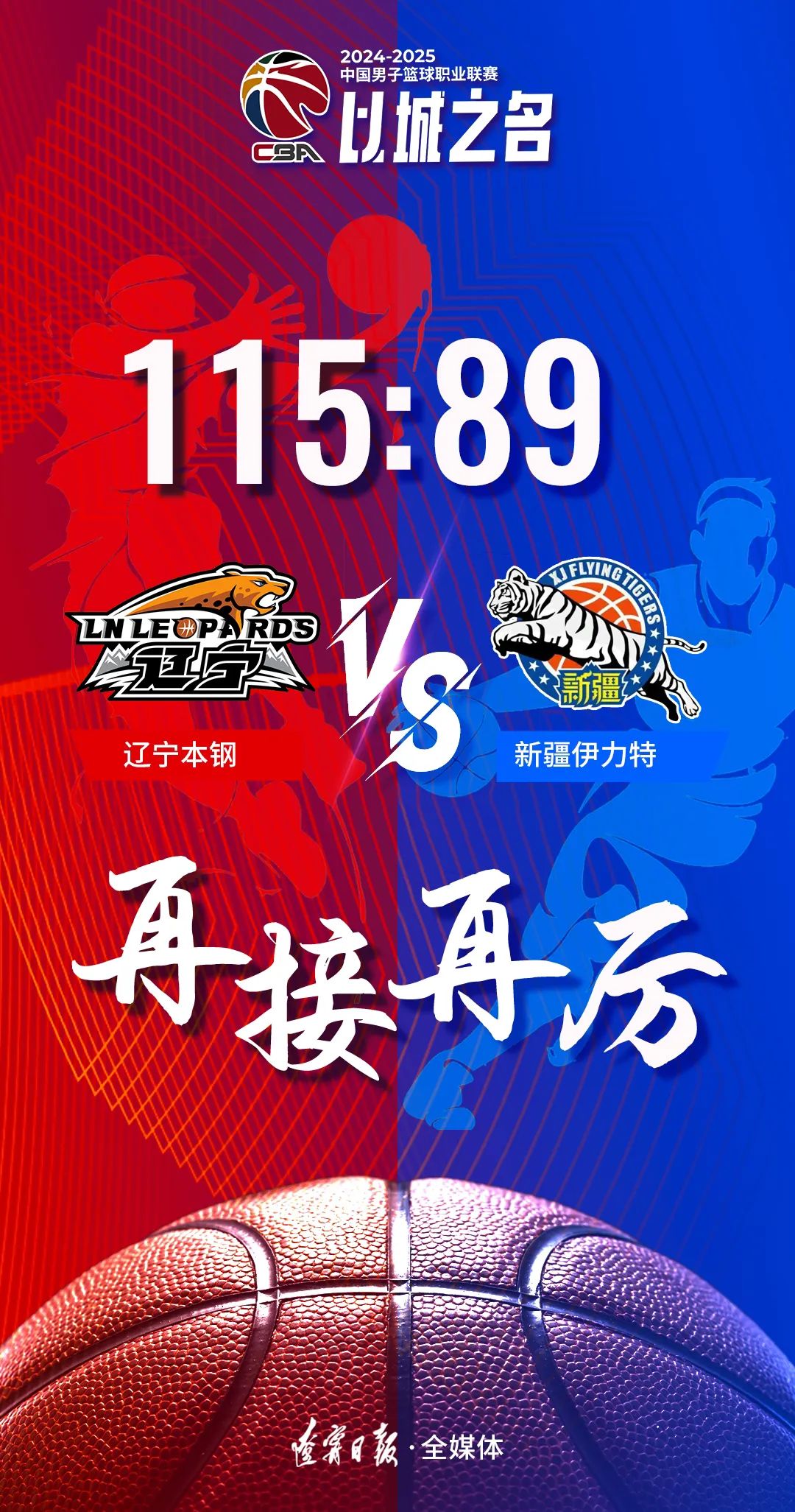 包含大比分取胜,球队展现出强大实力的词条 包含大比分取胜,球队展现出强大实力的词条